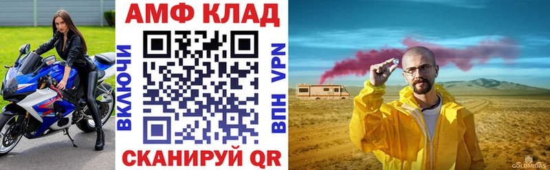 как найти закладки  Томари  Амфетамин Premium 