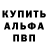 Амфетамин Розовый Ninel Sabina