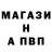 ГАШИШ VHQ Anara Shamalkhan