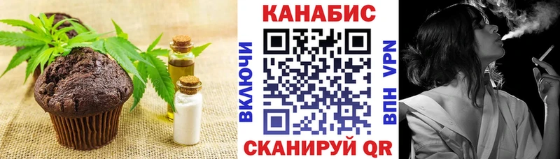 Cannafood марихуана  Томари 