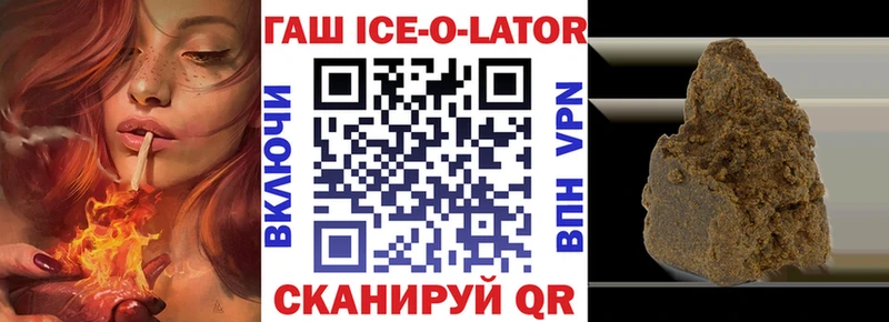 ГАШИШ гарик  Томари 