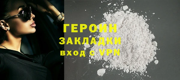 ГАЛЛЮЦИНОГЕННЫЕ ГРИБЫ Нязепетровск