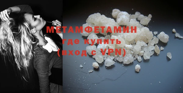 ГАЛЛЮЦИНОГЕННЫЕ ГРИБЫ Нягань