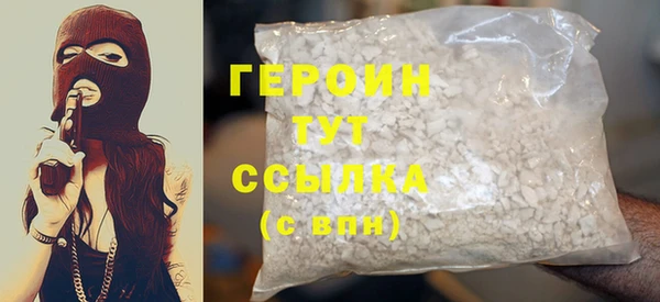 ГАЛЛЮЦИНОГЕННЫЕ ГРИБЫ Нягань