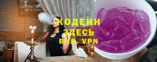 кокс Новокубанск