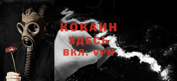 героин Белая Холуница
