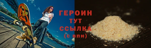 ГАЛЛЮЦИНОГЕННЫЕ ГРИБЫ Нязепетровск
