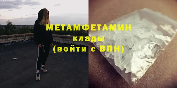 ГАЛЛЮЦИНОГЕННЫЕ ГРИБЫ Нягань