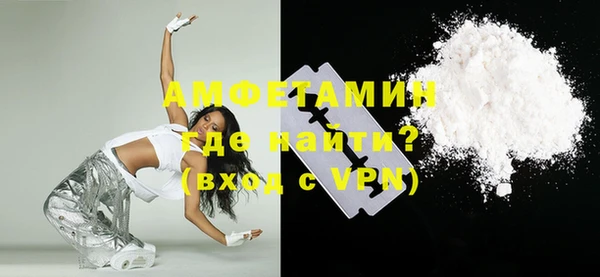 ГАЛЛЮЦИНОГЕННЫЕ ГРИБЫ Нягань