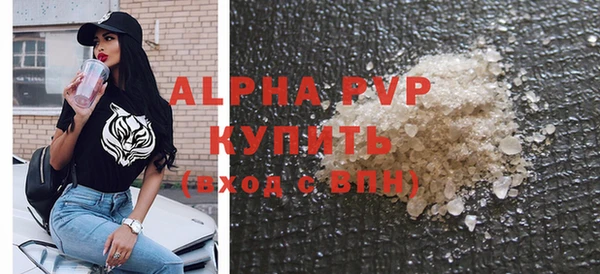 ГАЛЛЮЦИНОГЕННЫЕ ГРИБЫ Нягань