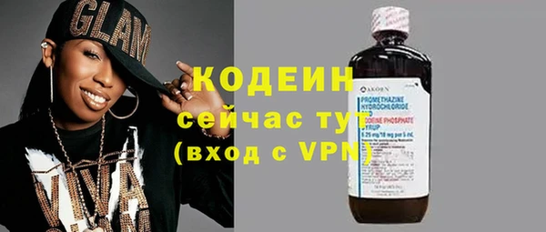 ГАЛЛЮЦИНОГЕННЫЕ ГРИБЫ Нязепетровск