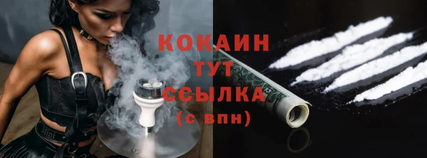 ГАЛЛЮЦИНОГЕННЫЕ ГРИБЫ Нягань