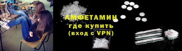 мет Белая Калитва