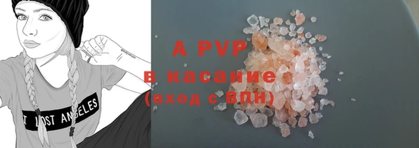 ГАЛЛЮЦИНОГЕННЫЕ ГРИБЫ Нязепетровск