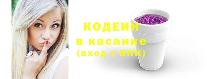 ГАЛЛЮЦИНОГЕННЫЕ ГРИБЫ Нязепетровск