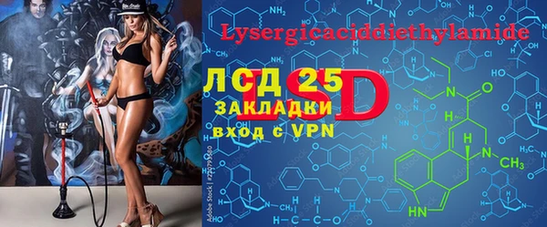 MDMA Premium VHQ Новозыбков
