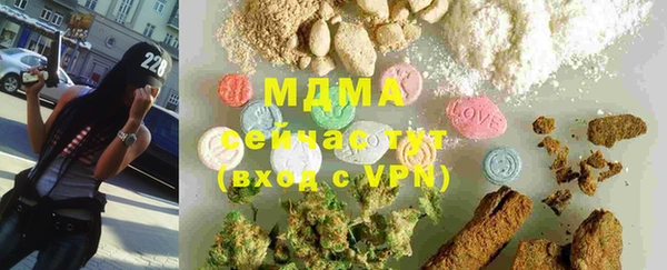 ГАЛЛЮЦИНОГЕННЫЕ ГРИБЫ Нягань