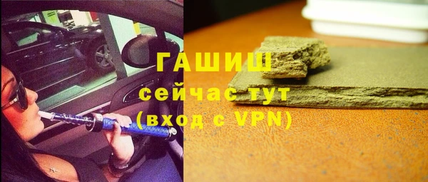 ГАЛЛЮЦИНОГЕННЫЕ ГРИБЫ Нягань