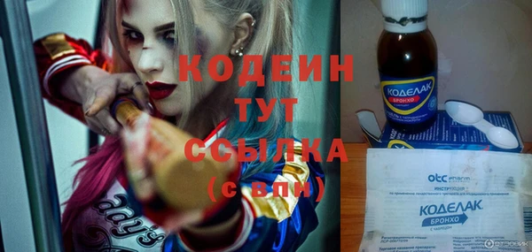 ГАЛЛЮЦИНОГЕННЫЕ ГРИБЫ Нягань