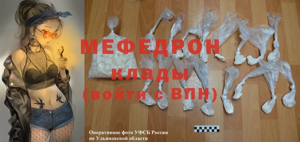 СК Няндома