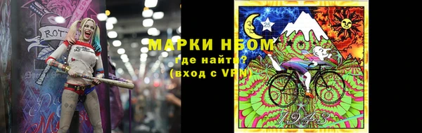 ГАЛЛЮЦИНОГЕННЫЕ ГРИБЫ Нягань