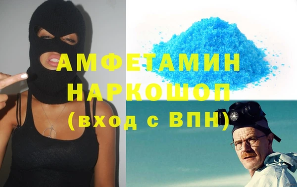 ГАЛЛЮЦИНОГЕННЫЕ ГРИБЫ Нязепетровск