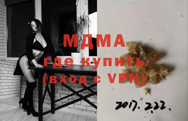 ГАЛЛЮЦИНОГЕННЫЕ ГРИБЫ Нягань