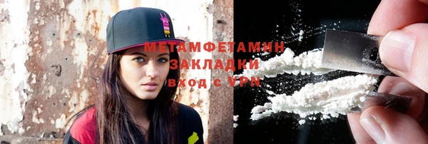 ГАЛЛЮЦИНОГЕННЫЕ ГРИБЫ Нягань