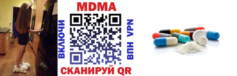 ОМГ ОМГ сайт  Томари  MDMA crystal  наркота 