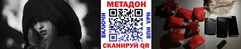 МЕТАДОН мёд Томари