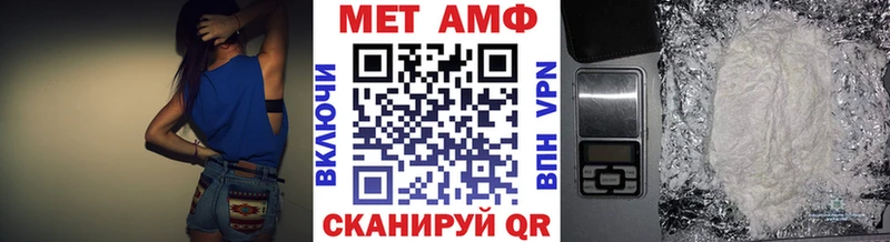 Первитин мет  Томари 
