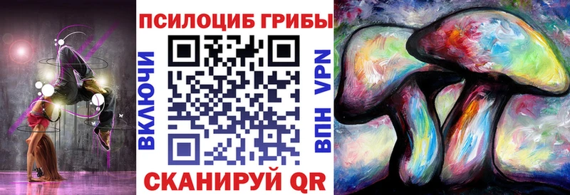 Галлюциногенные грибы Psilocybe  что такое наркотик  Томари 